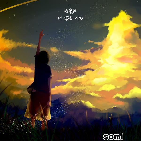 Image Cover